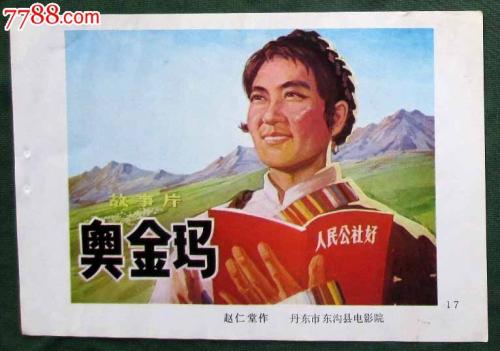 南卡罗来纳大学本科成绩单